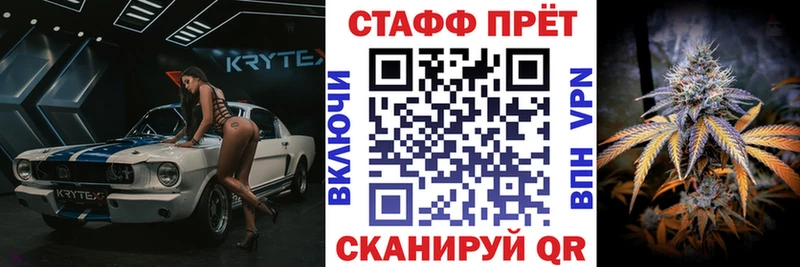 Магазин наркотиков Кирсанов ГАШИШ  APVP  Меф мяу мяу  АМФ  Кокаин  Бошки Шишки 