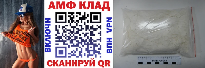 цены наркотик  Кирсанов  АМФЕТАМИН VHQ 