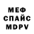 БУТИРАТ GHB Reverse Burst