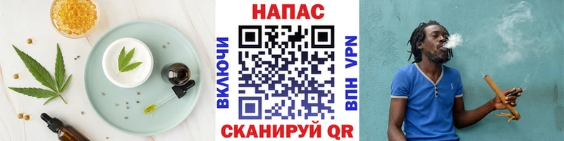 Canna-Cookies конопля  блэк спрут зеркало  Кирсанов 