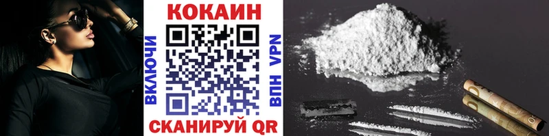 Кокаин Перу  Кирсанов 