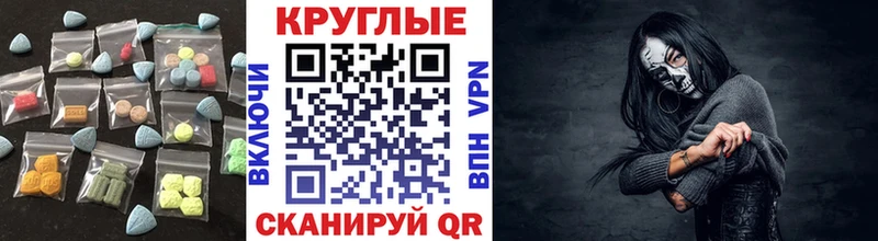 ссылка на мегу зеркало  Кирсанов  Экстази 300 mg  купить закладку 