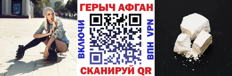 блэк спрут ТОР  Кирсанов  ГЕРОИН афганец  закладка 