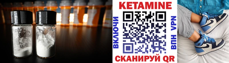 КЕТАМИН ketamine  где можно купить наркотик  Кирсанов 