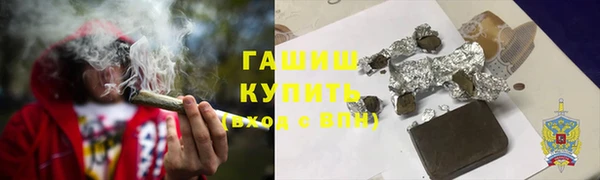 бутик Наволоки