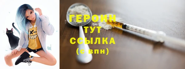 бутик Наволоки