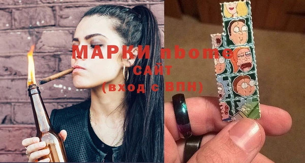 скорость Навашино