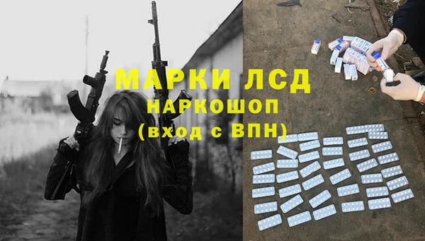 бутик Наволоки