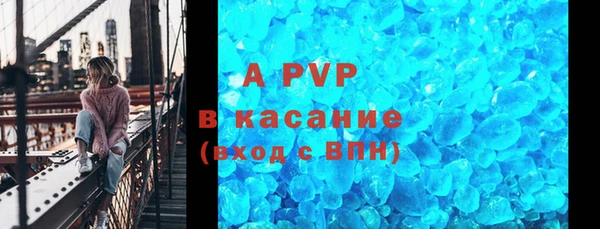 Альфа ПВП Надым
