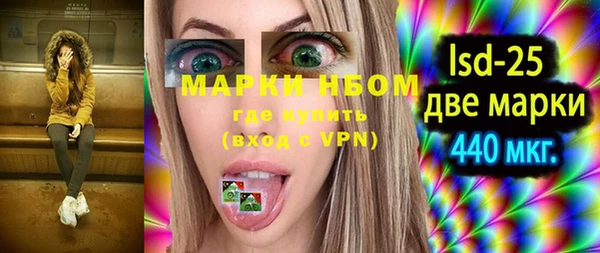марки nbome Михайлов