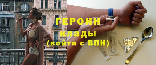 бутик Наволоки