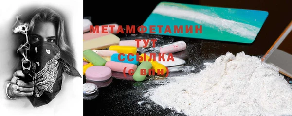 Альфа ПВП Надым