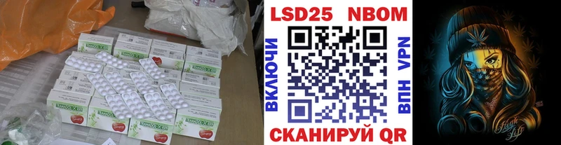 Лсд 25 экстази ecstasy  Кирсанов 