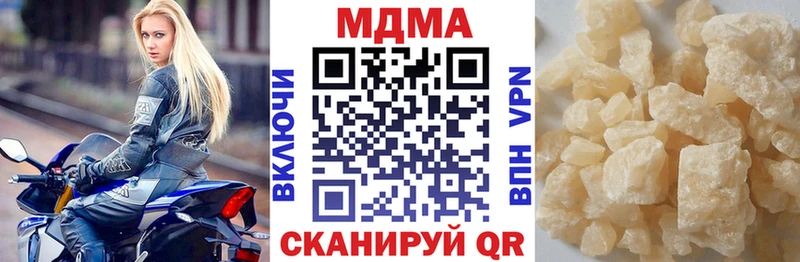 закладки  Кирсанов  MDMA crystal 