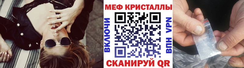 МЯУ-МЯУ 4 MMC  кракен   Кирсанов 