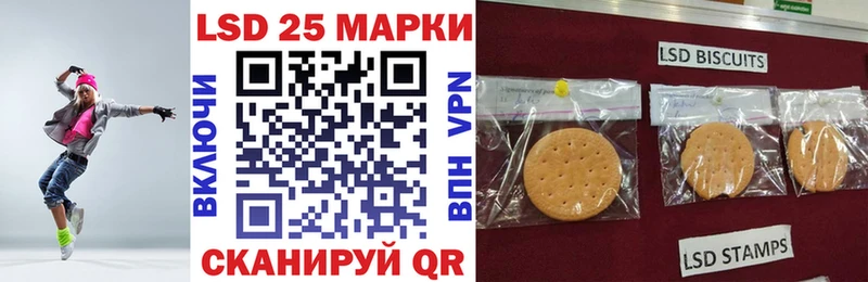 Марки N-bome 1500мкг Кирсанов