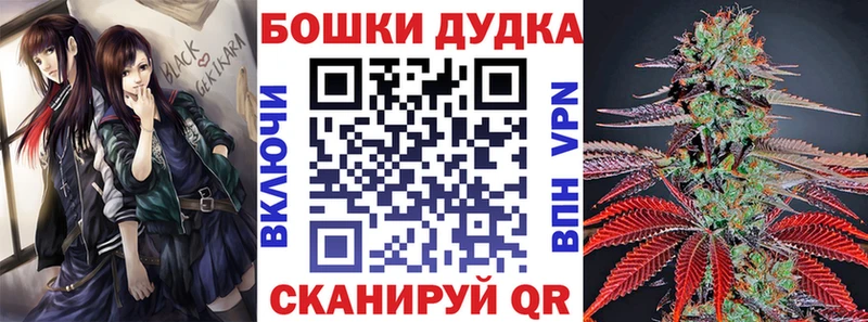 Марихуана Ganja  даркнет сайт  Кирсанов 